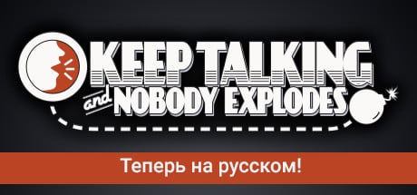 Keep Talking and Nobody Explodes