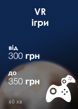 games_price_350